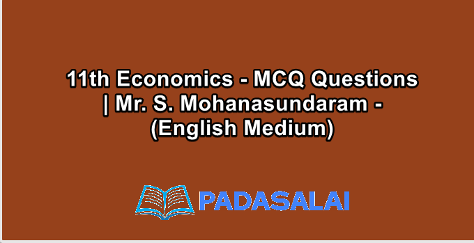 11th Economics - MCQ Questions | Mr. S. Mohanasundaram - (English Medium)