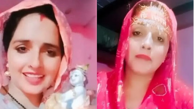 Seema Haider says allah viral video