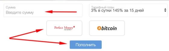 Создание депозита в AppStoreInvest 2