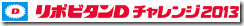 Wales-Japan-tour-logo Wales-Japan-tour-logo