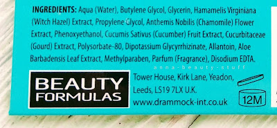 Beauty Formulas, Beauty SPA, MAY, eye patch, маска для лица, уход за лицом, anti-age, 