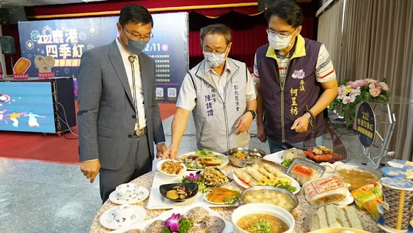 ▲鹿港四季紅冬歡系列活動，深具好評的「鹿溪宴」則在各界敲碗期待中，將於12月3日、4日兩天，在鹿港文小五預定地熱鬧開席。（圖／記者林明佑翻攝）