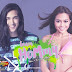 ToMiho Theme Song: Now Were Together or Dance Without The Music? ♪♫♪♫