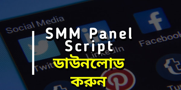 Download : SMM Panel Script Free Service & Paid Script