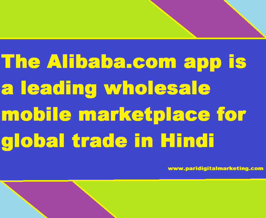 The Alibaba.com app is a leading wholesale mobile marketplace for global trade in Hindi