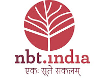 National Book Trust Recruitment 2020