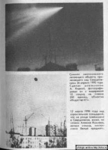 Ufo Defence