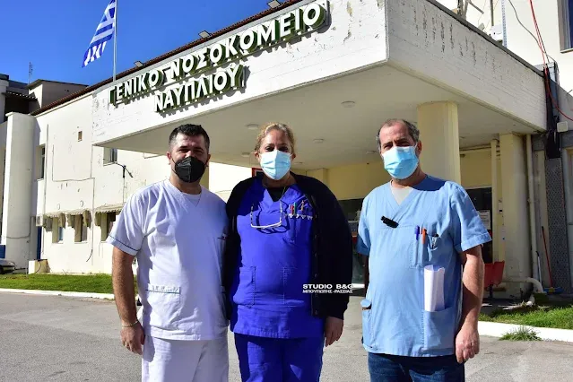 Νοσηλευτικό προσωπικό