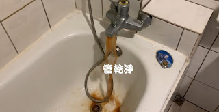 洗水管, 水管清洗, 管乾淨