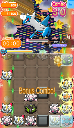 ゲーム攻略ブログ ポケとる レベルアップバトル ラティオス