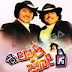 KILADI JODI Kannada movie mp3 song  download or online play