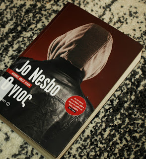 "Ο γιος" Jo Nesbo εκδόσεις Μεταίχμιο