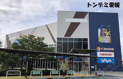 トンデミ愛媛 エミフル MASAKI店 体験レビュー