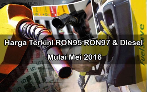 harga terkini minyak petrol ron95, ron97 & diesel mulai 1 mei 2016, harga terbaru petrol mei 2016, harga ron95 ron97 & diesel januari hingga mei 2016, kenaikan harga minyak kereta