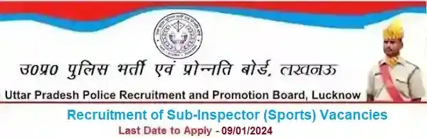 UP Police Sub-Inspector Sports Vacancy Recruitment 2023