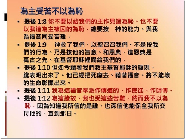投影片10