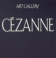 アート・ギャラリー現代世界の美術 (3) セザンヌ