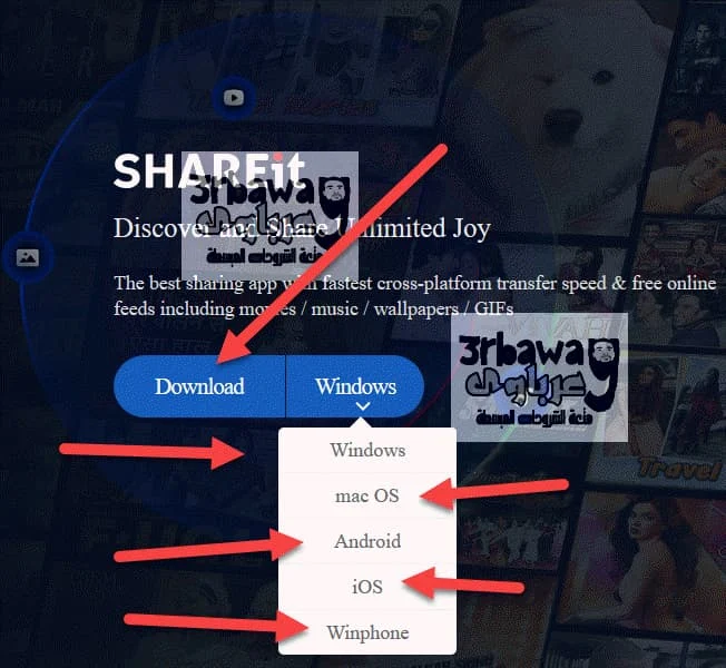 تحميل برنامج شير أت shareit للكمبيوتر laptop احدث اصدار