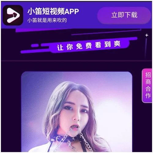 App Xiaodi