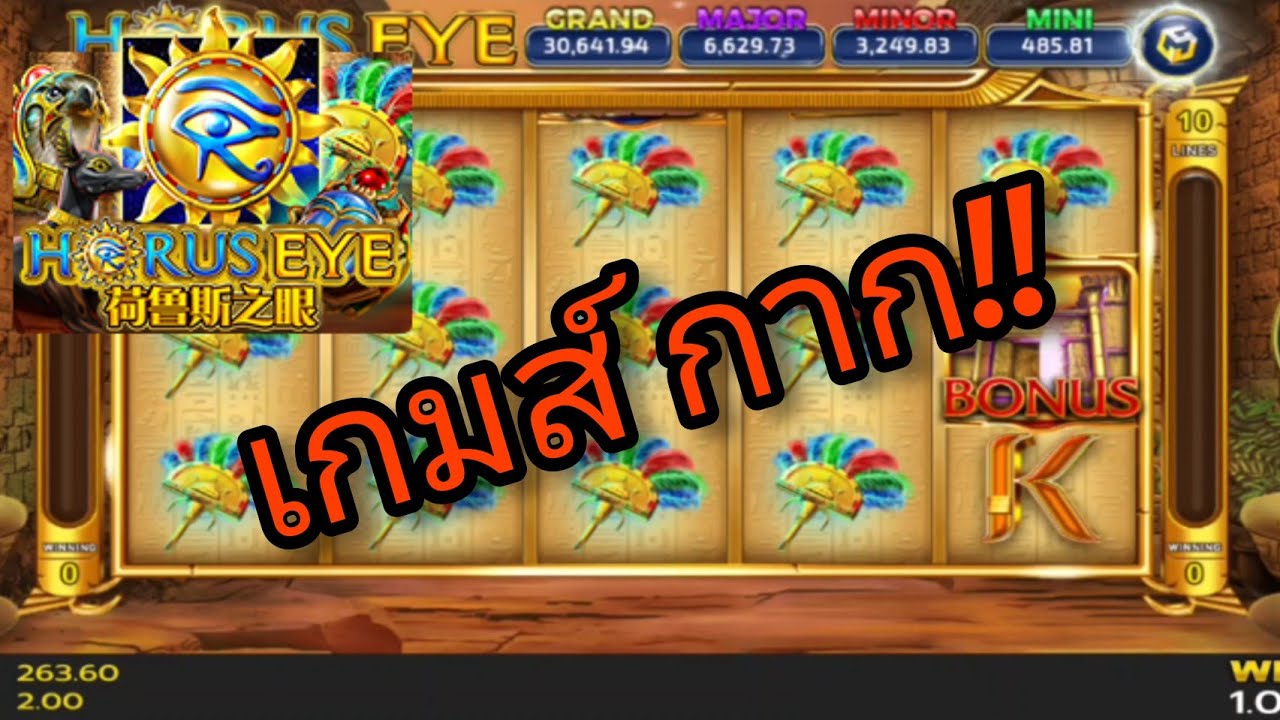 แจกเครดิตฟรี ไม่ต้องฝาก ไม่ต้องแชร์