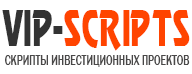 PHP Скрипты | Скрипты экономических игр и hyip проектов