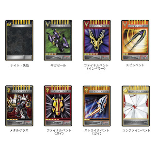 CSM Card Deck Set Vol.2, Bandai