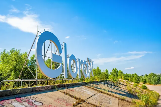 Огромные буквы Glorax