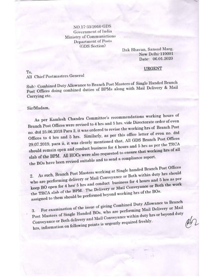 Combined Duty Allowance to Branch Post Masters of Single Handed Branch Post Offices doing combined duties of BPMs along with Mail Delivary & Mail Carrying etc.