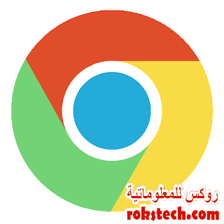 google chrome  سيبدأ  بحظر جميع اعلانات التي تستهلك البطارية