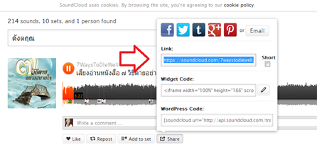 Mp3 download from soundcloud.