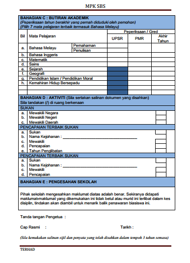 Surat Rasmi Rayuan Biasiswa - Rasmi W