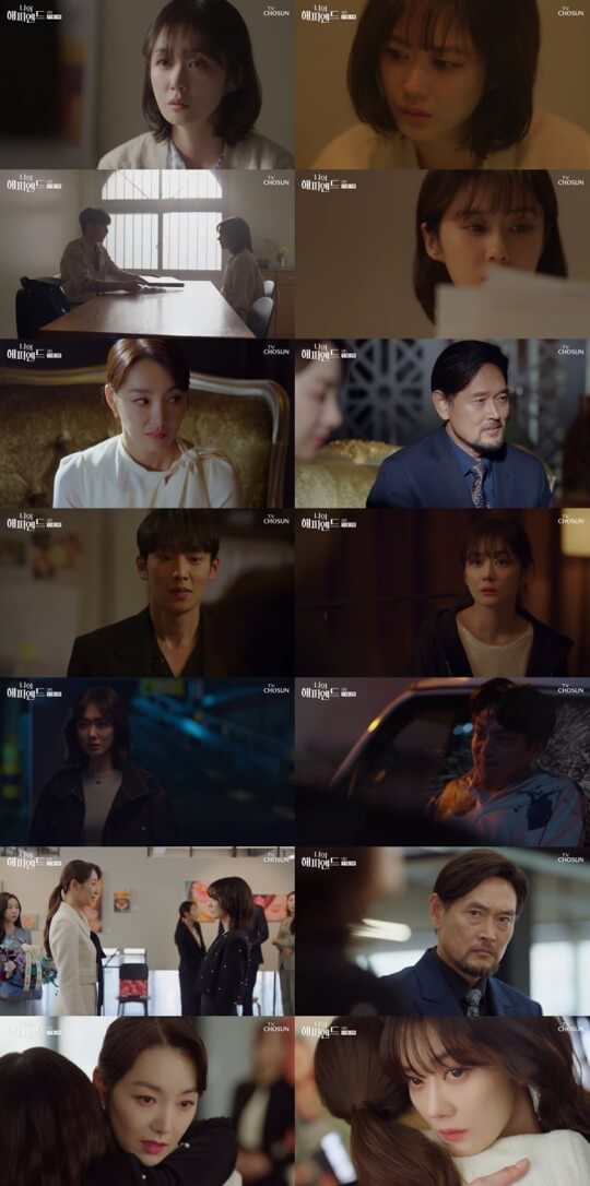 [Feb 3] “My Happy Ending” Episode 11: Rating & Recap