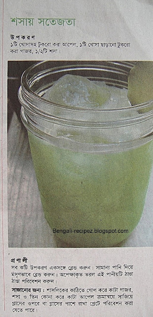 Cucumber smoothie