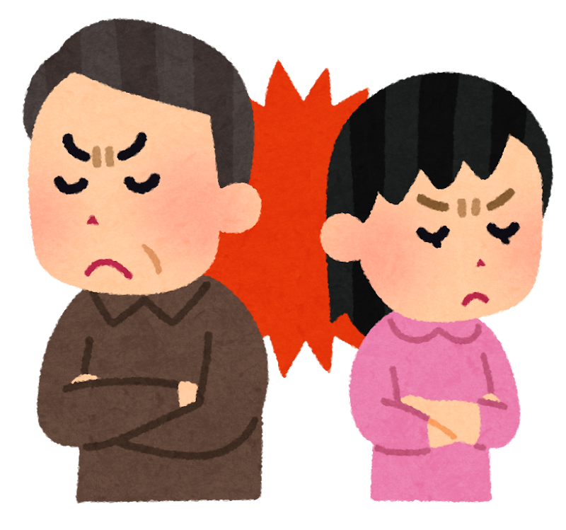 親子の確執のイラスト 父と娘 かわいいフリー素材集 いらすとや