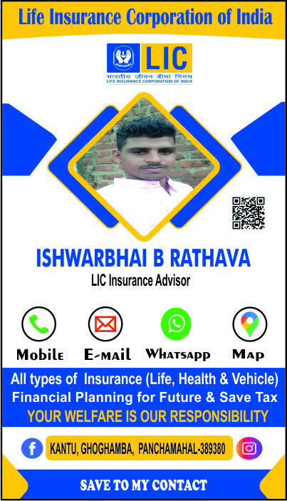 ISHWARBHAI B RATHAVA - LIC Insurance Advisor