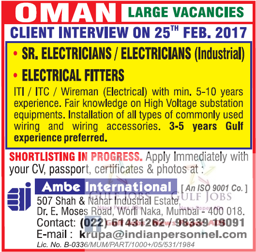 Oman Large JOb Vacancies