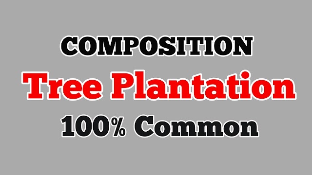 Tree Plantation Composition For Class 6, 7, 8, 9, 10 and all classes students || Tree Plantation Composition In 300 words  