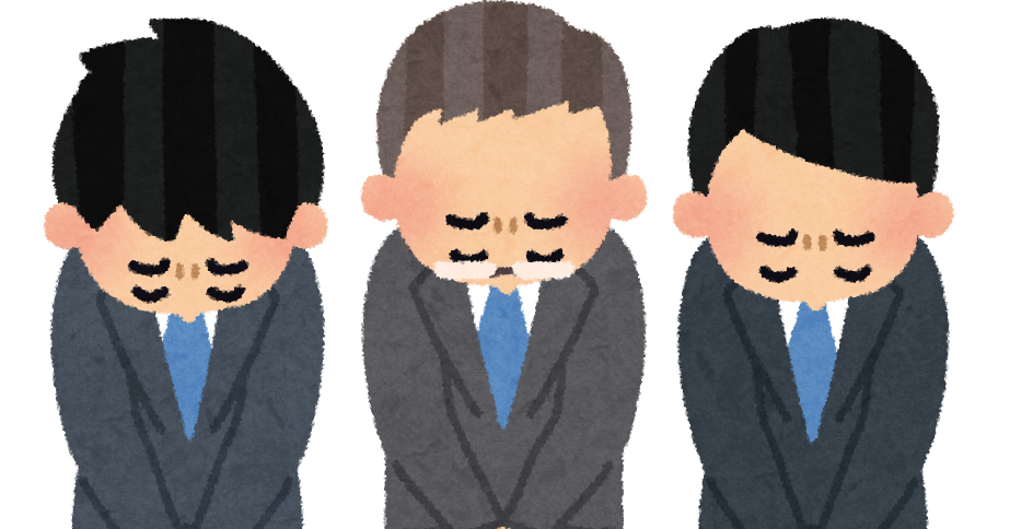 謝罪している人たちのイラスト かわいいフリー素材集 いらすとや