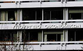  ΧΡ. ΣΤΑΪΚΟΥΡΑΣ: ΠΟΤΕ ΠΛΗΡΩΝΟΝΤΑΙ ΕΠΙΣΤΡΕΠΤΕΑ 5 ΚΑΙ ΑΠΟΖΗΜΙΩΣΕΙΣ ΣΕ ΙΔΙΟΚΤΗΤΕΣ ΑΚΙΝΗΤΩΝ