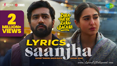 Saanjha Song Lyrics | Zara Hatke Zara Bachke |Vicky Kaushal, Sara Ali Khan | Sachet Tandon, Shilpa Rao, Sachin-Jigar, Amitabh Bhattacharya