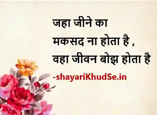 2 line gulzar shayari images in hindi, 2 line gulzar shayari images download, 2 line gulzar shayari images