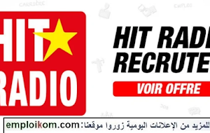 مجموعة هيت راديو تعلن عن حملة توظيف في العديد من التخصصات والمجالات
