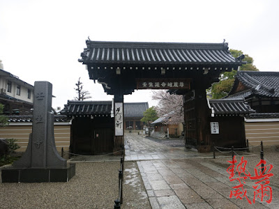 京都 新撰組 名所 212132-京都 新撰組 名所