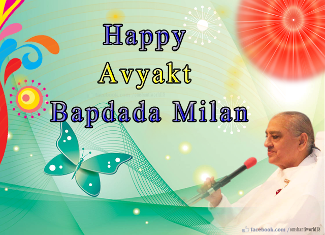 Bapdada Avyakt Milan