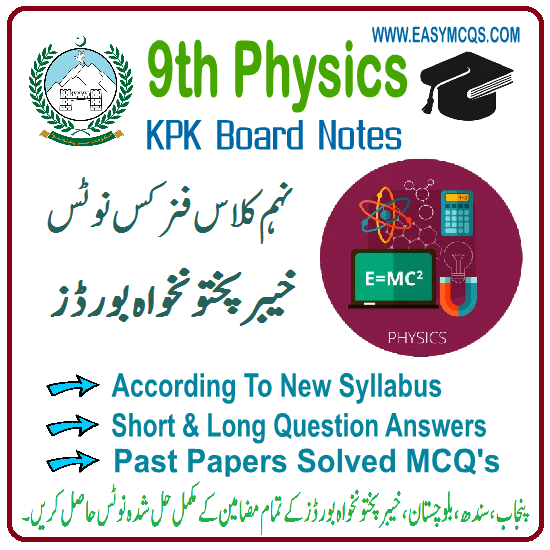 9th Physics KPK Board