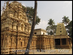 Someshwara temple, Kolar