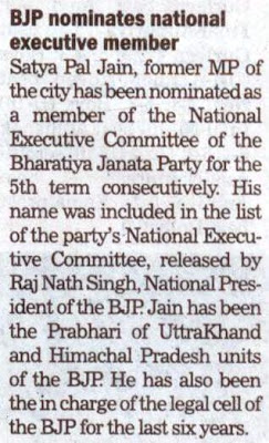 Satya Pal Jain, former MP of the city has been nominated as a member of the National Executive Committee of the Bhartiya Janata Party for the 5th term consecutively.