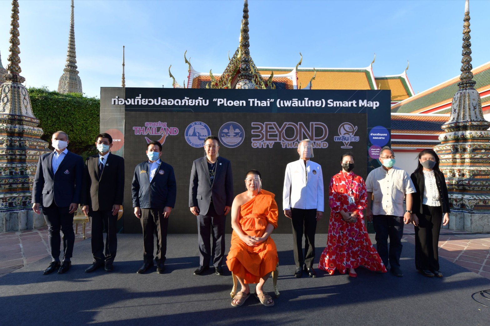 ททท.เปิดตัว​โครงการ​ "Thailand​ Smart Tourism​ ออกแบบ​แพลตฟอร์ม​" เพลิน​ไทย"