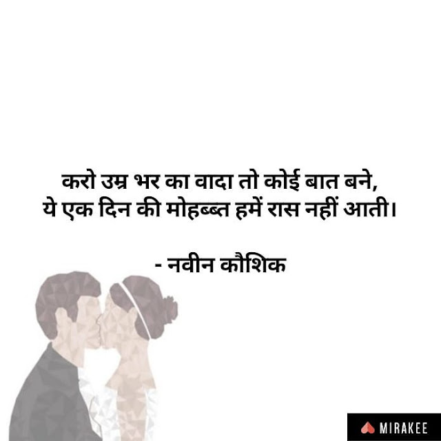 https://shayariquotes2.blogspot.com/