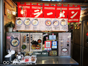 Ramen-Taisho-Best-Hawker-Centre-Ramen